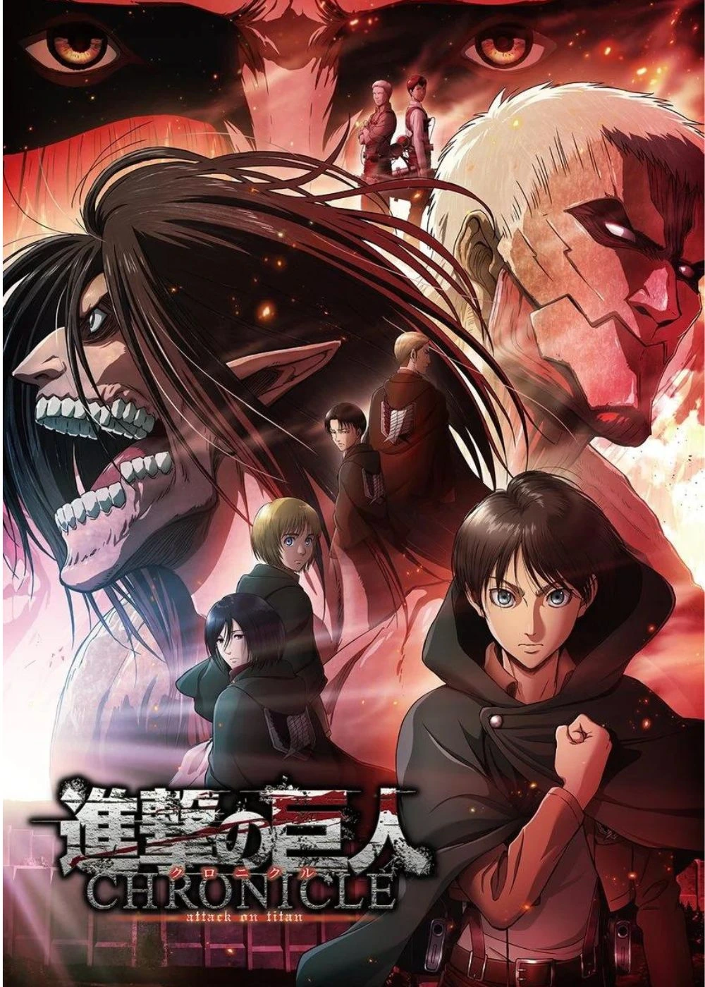 Attack on Titan